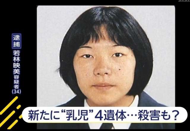 民家から乳児5人の遺体　死体遺棄の疑いで女逮捕　愛媛