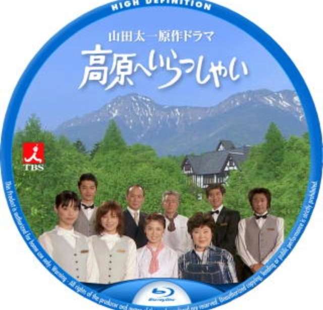 ヒットしなさすぎて黒歴史状態の番組・映画