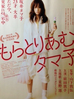 ヒットしなさすぎて黒歴史状態の番組・映画