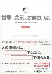ヒットしなさすぎて黒歴史状態の番組・映画