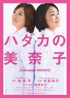 ヒットしなさすぎて黒歴史状態の番組・映画