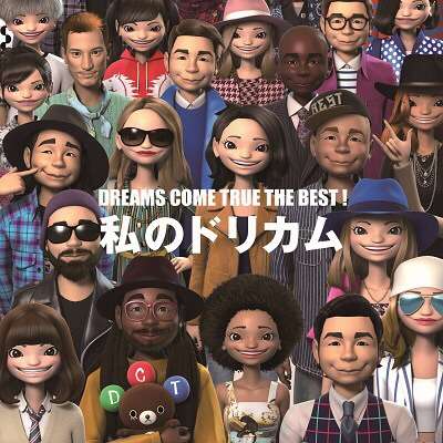 Dreams Come True（ドリカム）「うれしたのし大好き」22年ぶり一夜限りの復活