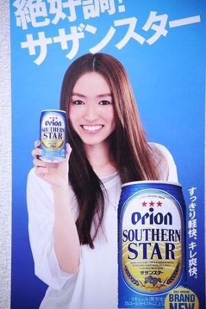 うちなーんちゅ(沖縄の人)集まれ~