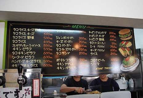 うちなーんちゅ(沖縄の人)集まれ~