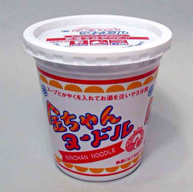 うちなーんちゅ(沖縄の人)集まれ~