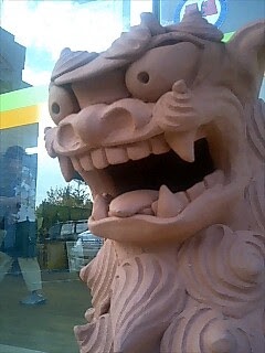 うちなーんちゅ(沖縄の人)集まれ~