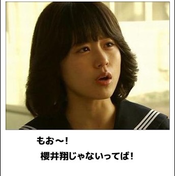 やっぱりジャニーズは一般人よりもイケメンだと思いますか？