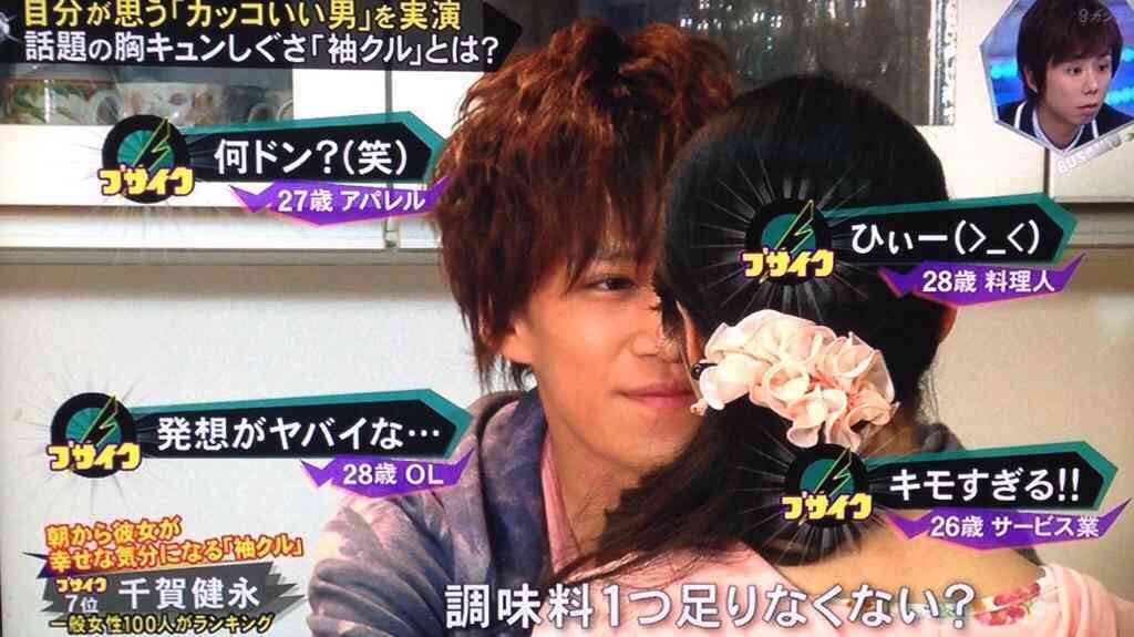 やっぱりジャニーズは一般人よりもイケメンだと思いますか？