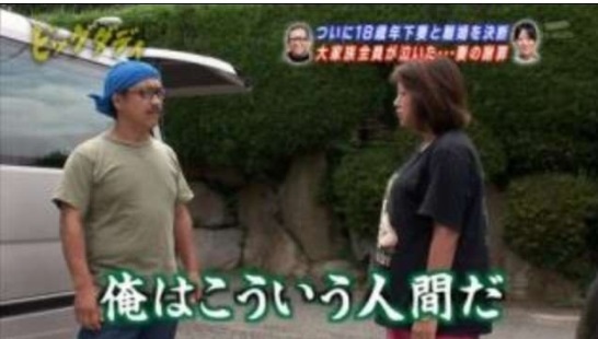 パートナーと喧嘩したら、しつこいですか？