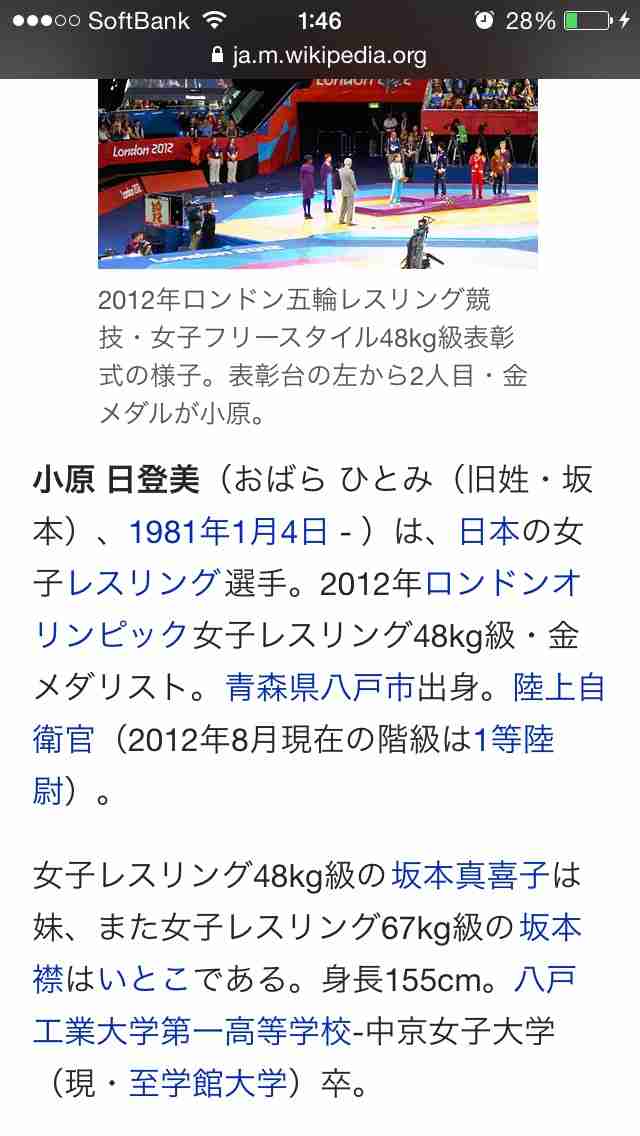 テレビでは報道されないけど、ネットでは有名なこと