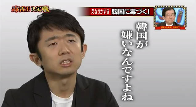 テレビでは報道されないけど、ネットでは有名なこと