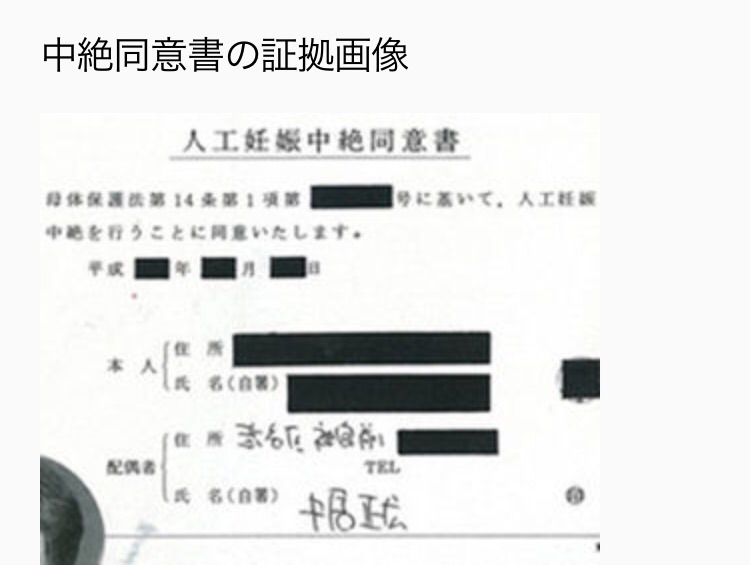 テレビでは報道されないけど、ネットでは有名なこと