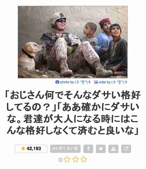 【閲覧微注意】手足を失った元兵士の写真集。肉体美が伝える「戦争」という現実