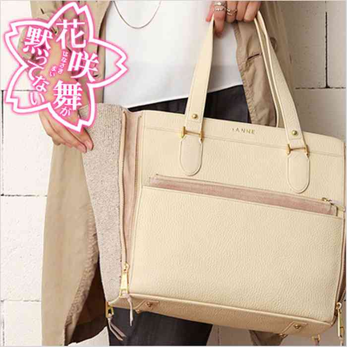 【実況】「花咲舞が黙ってない!」第4話