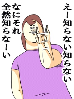 愛社精神、ありますか？