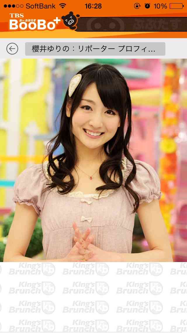 ブランチリポーターで好きな人、嫌いな人いますか？