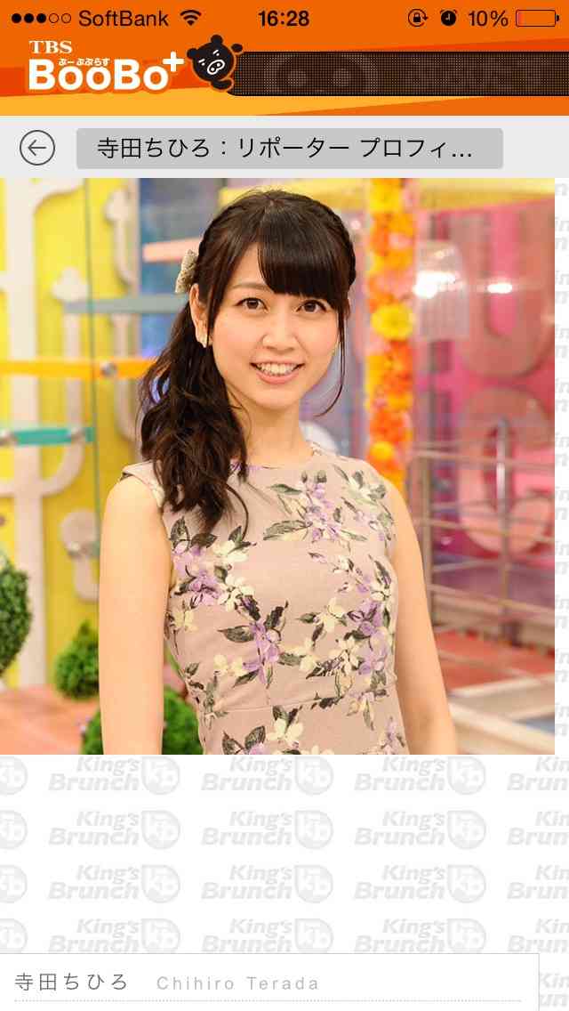 ブランチリポーターで好きな人、嫌いな人いますか？