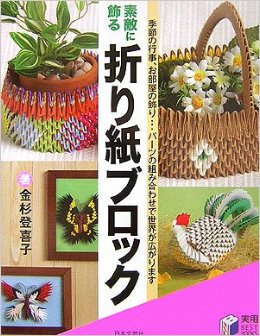 悩み事を真剣に相談するトピ