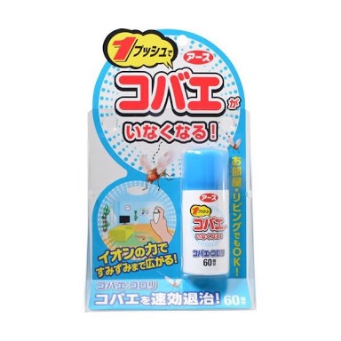 コバエの撃退法