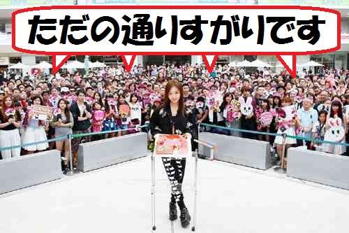 デビュー10周年の板野友美、レコ発イベントでギミギミダンス披露! ファンからのサプライズに大喜び