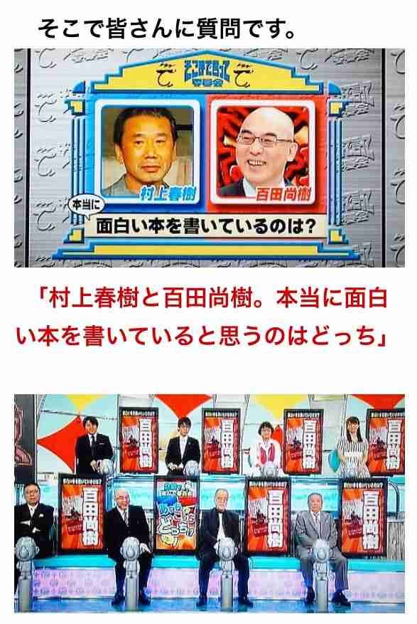 期待外れだった小説
