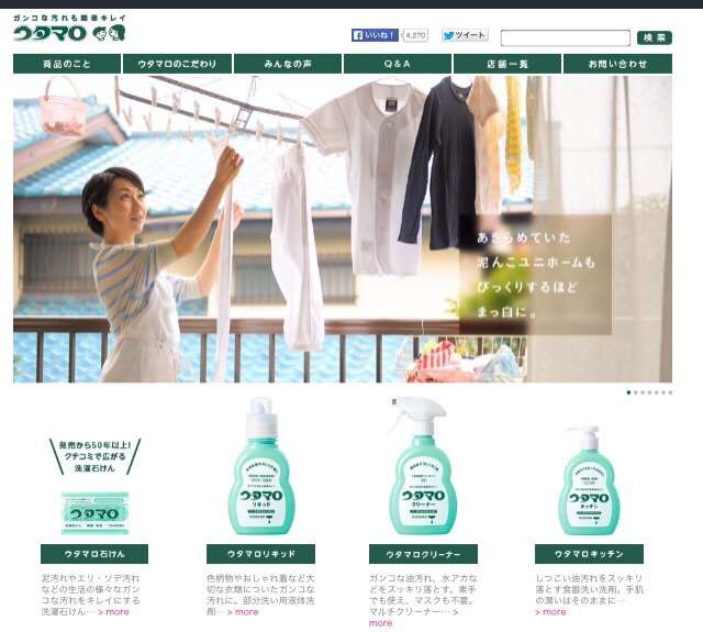 台所用布巾の洗いかた