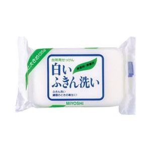 台所用布巾の洗いかた