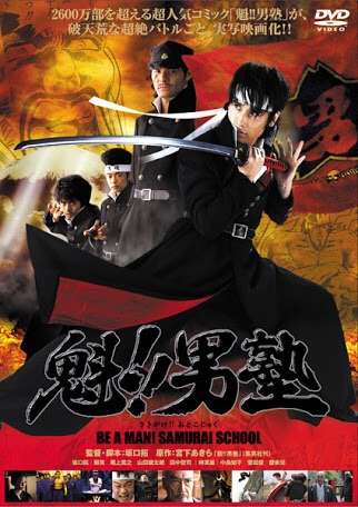 一番酷い実写化作品