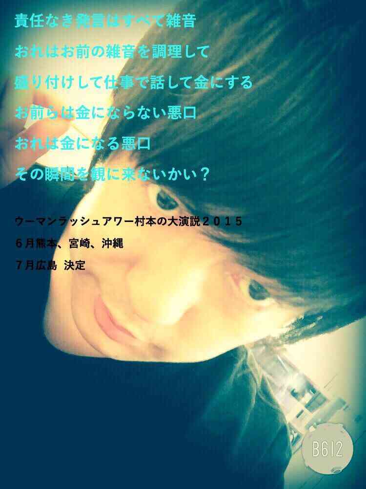   彼氏（旦那）×自分、似ている芸能人の組み合わせ