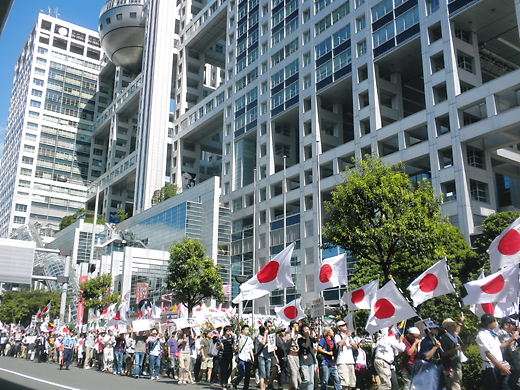 【フジ】27時間テレビのキャッチフレーズ「Do Honky」、白人への人種差別用語と判明し炎上