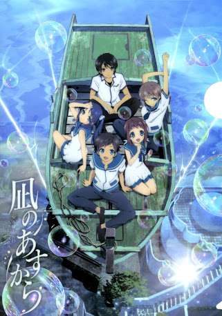 声優になったら何のアニメに出たいですか?