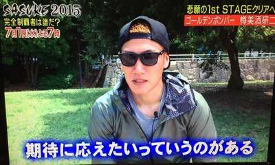 【実況】SASUKE2015★4年ぶりに完全制覇が!ジャニーズ&金爆緊急参戦!