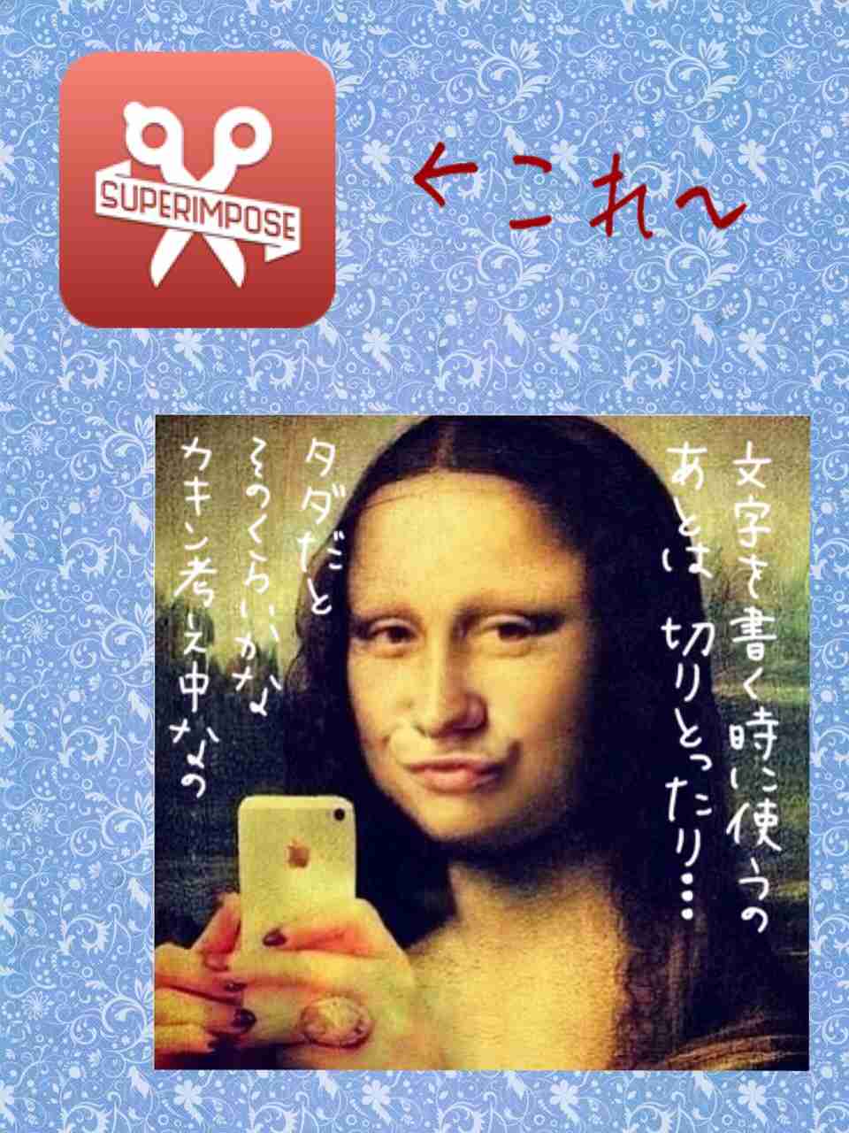 オススメのカメラアプリ