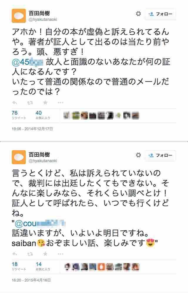 【実況・感想】金曜ロードSHOW! 永遠の0