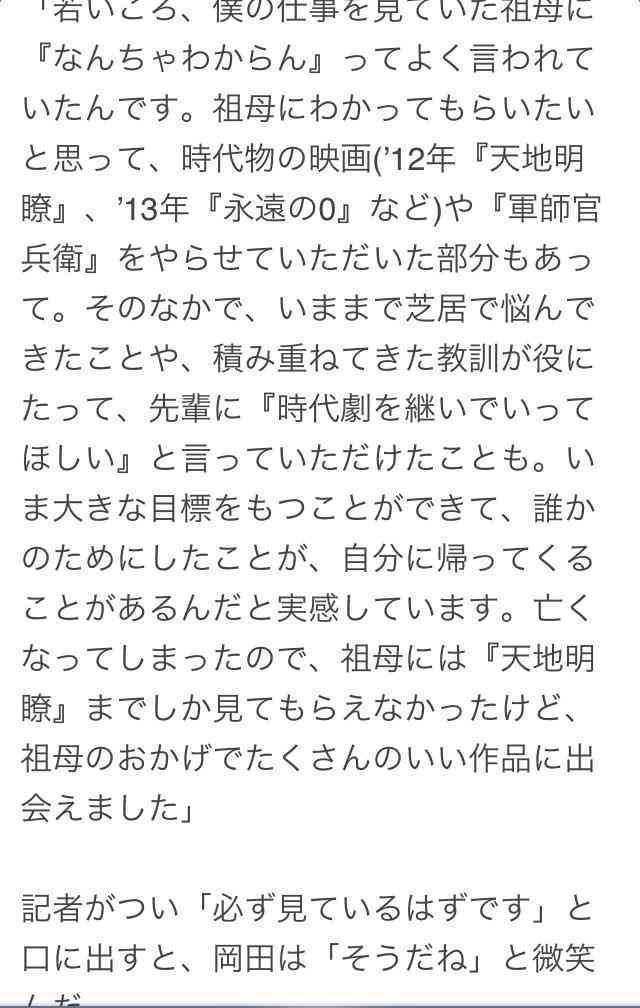 【実況・感想】金曜ロードSHOW! 永遠の0