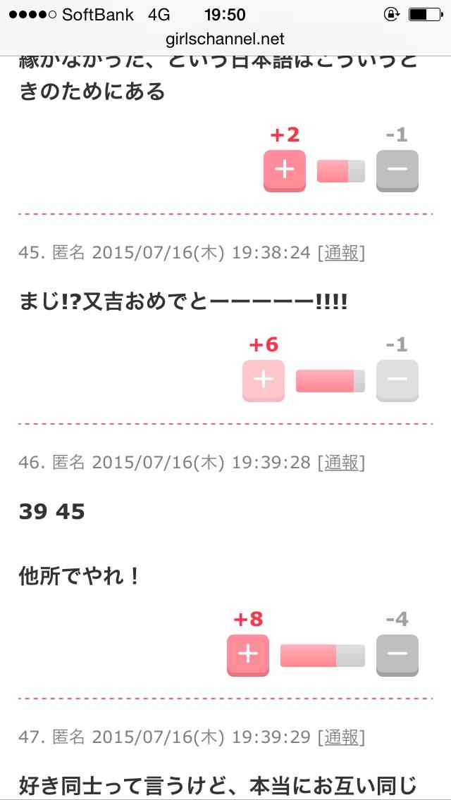 芥川賞、羽田圭介さんと又吉直樹さん