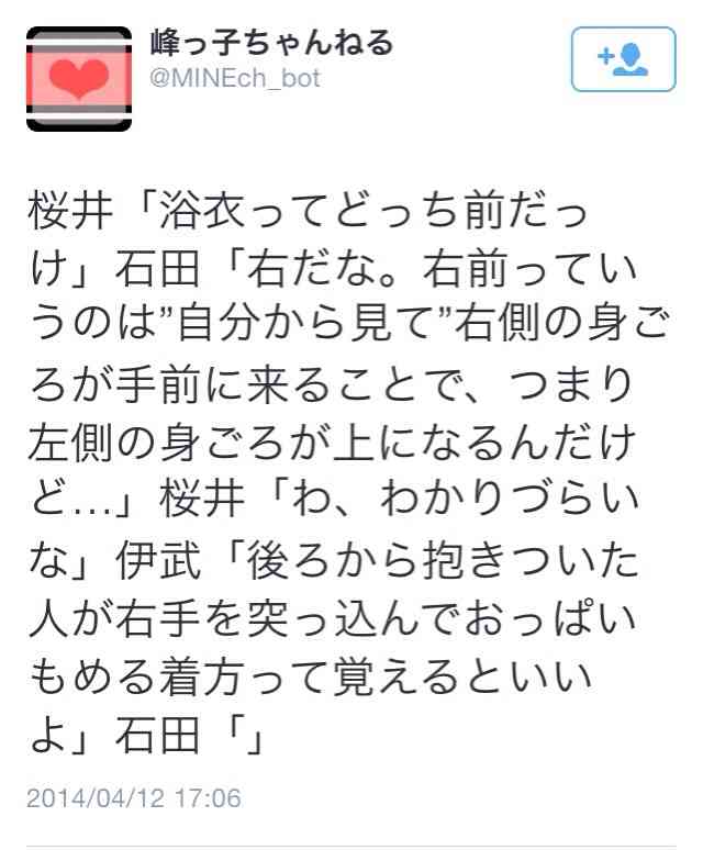 夏祭りあるある