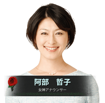 好きなアナウンサー