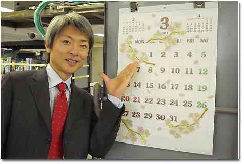 好きなアナウンサー