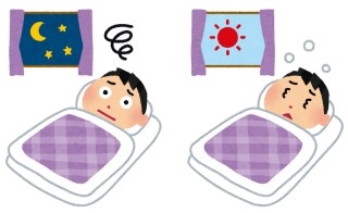 昼夜逆転生活を改善できた人！