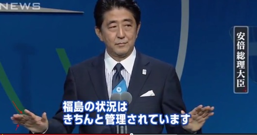 安保法案、衆院特別委で可決