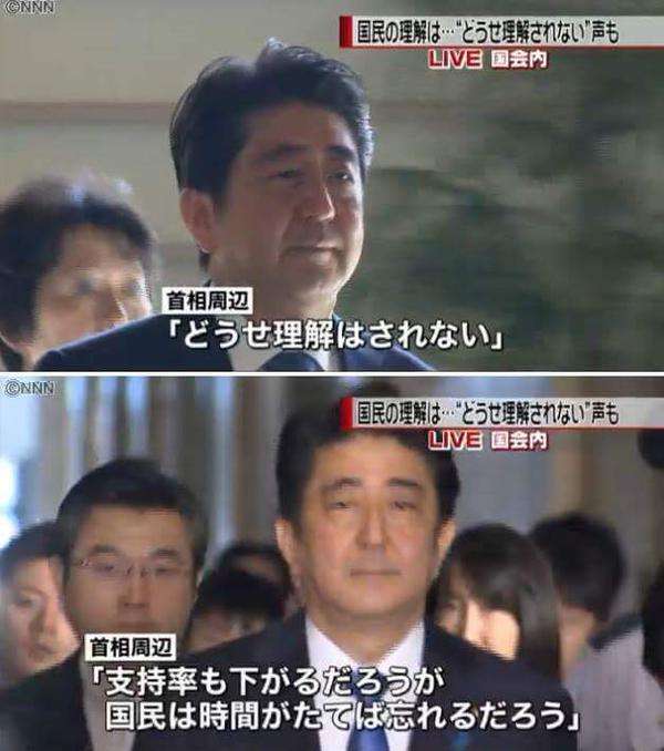 安保法案、衆院特別委で可決