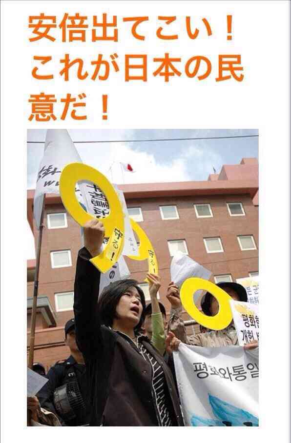安保法案、衆院特別委で可決
