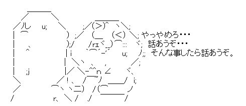 安保法案、衆院特別委で可決