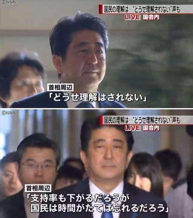 安保法案、衆院特別委で可決