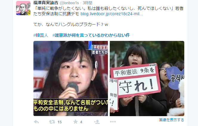 安保法案、衆院特別委で可決