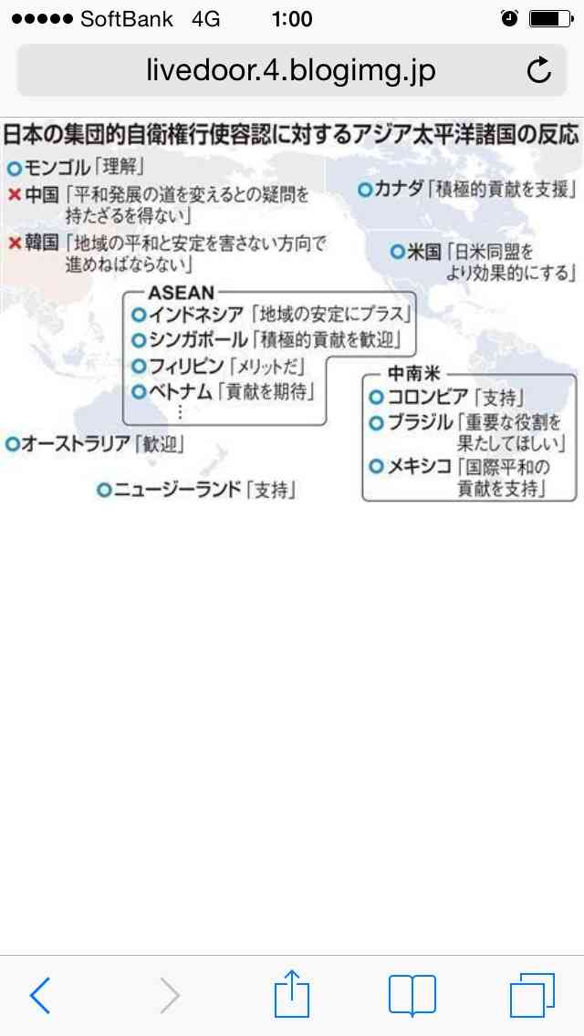 安保法案、衆院特別委で可決
