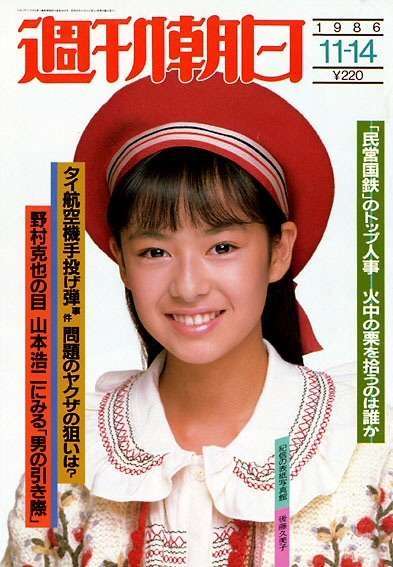 昔は美少女だと言われた人