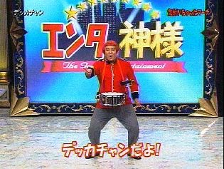 消えた芸人で、好きだったのになぁ〜!!って人