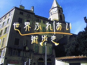 常に“怪しい視線”を感じる街、「気持ち悪さがじわじわ」など反響